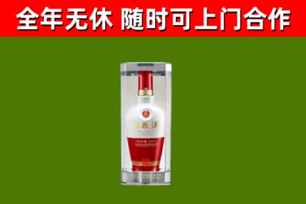 石台回收五粮液行情