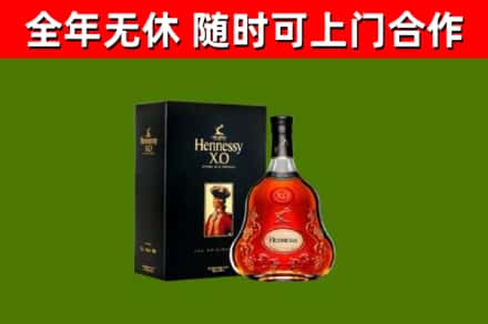 石台回收轩尼诗多少钱