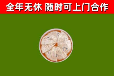 石台回收燕窝价格