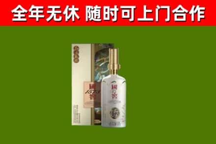 石台回收国窖1573价格