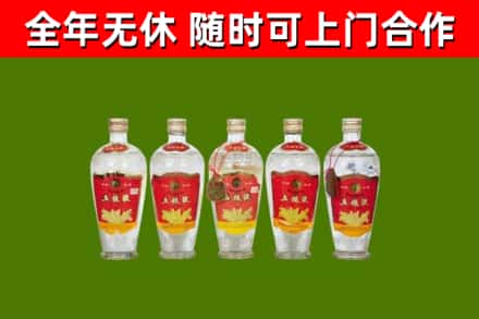 石台烟酒回收公斤五粮液.jpg