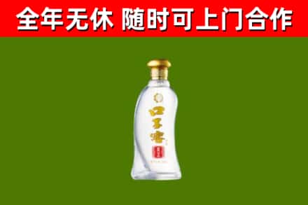 石台烟酒回收口子窖.jpg