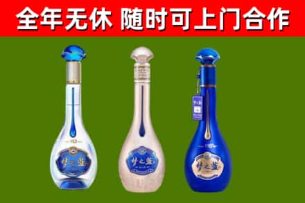 石台烟酒回收梦之蓝系列.jpg
