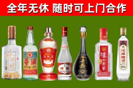 石台烟酒回收名酒系列.jpg