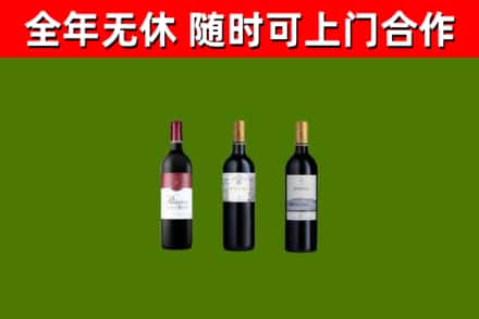 石台烟酒回收拉菲红酒.jpg